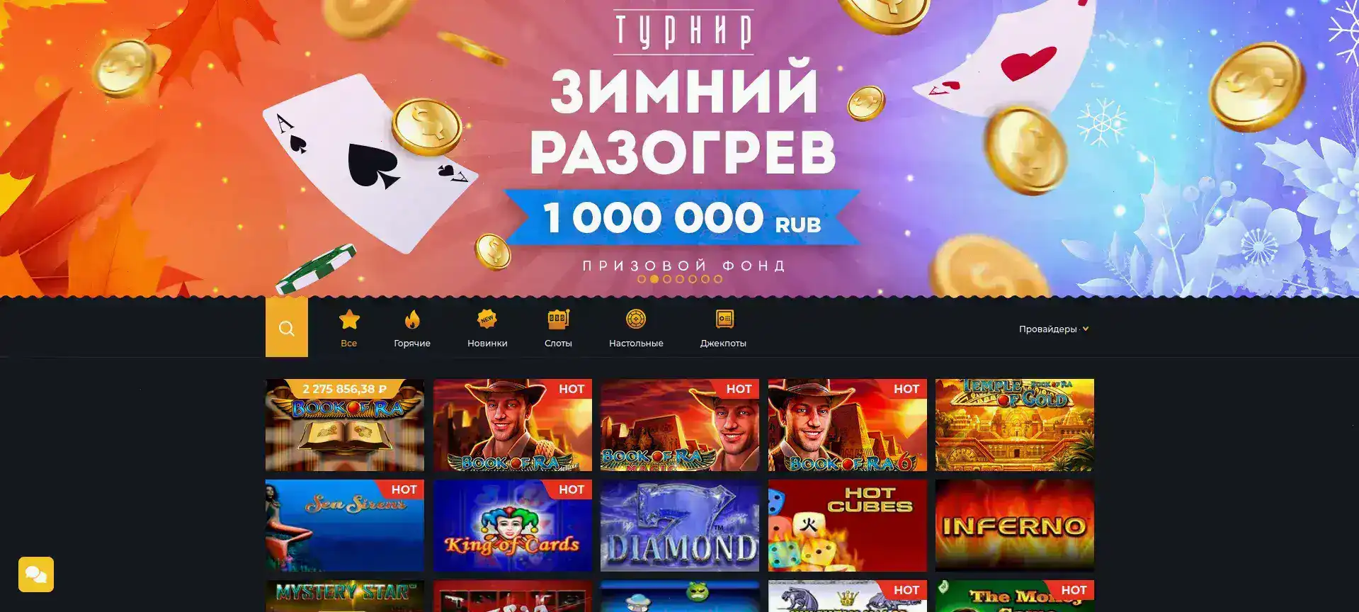 Бонусы F1 casino 2026